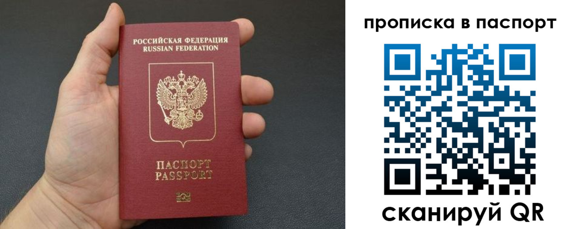 временная регистрация поиск в Бугуруслане
